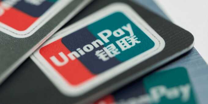 Union Pay ?