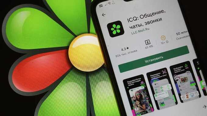 VK    ICQ