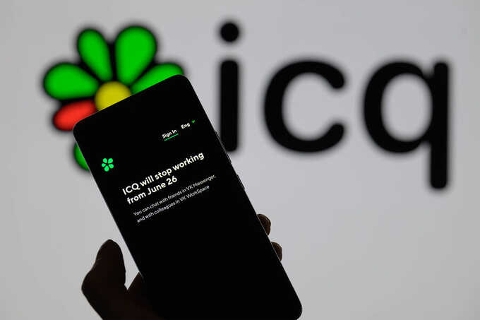   ICQ   