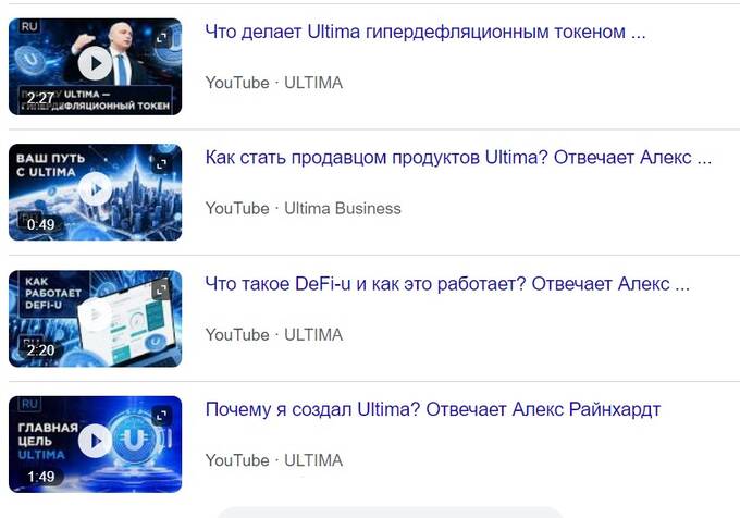 «  »  ,   Ultima  PlatinCoin     